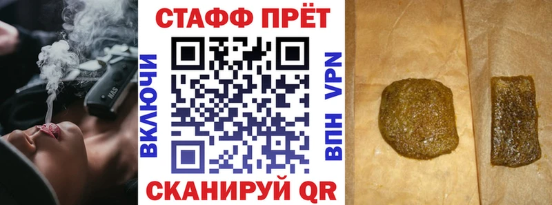 Купить наркотик аптеки Кукмор Альфа ПВП  Кокаин  Псилоцибиновые грибы  Гашиш  МЕФ 