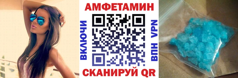 купить наркотик Кукмор блэк спрут онион Amphetamine Розовый
