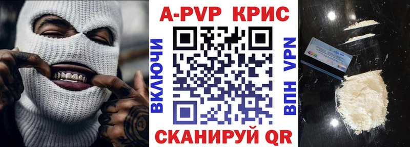 A-PVP мука  Кукмор 