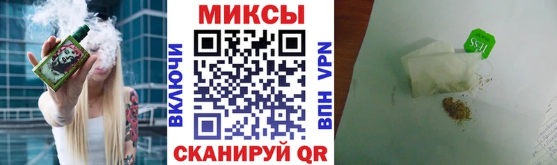 где продают   Кукмор  БУТИРАТ 99% 