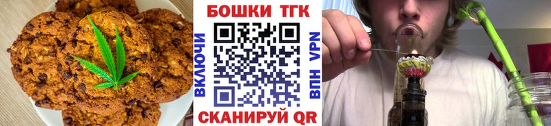 где купить наркоту  Кукмор  Canna-Cookies конопля 