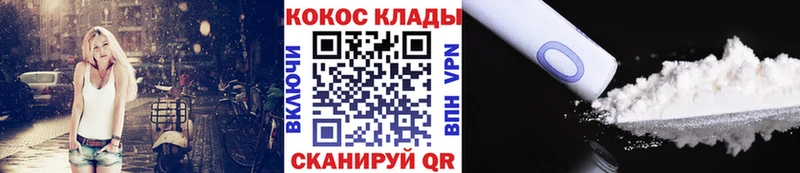 COCAIN Перу Кукмор