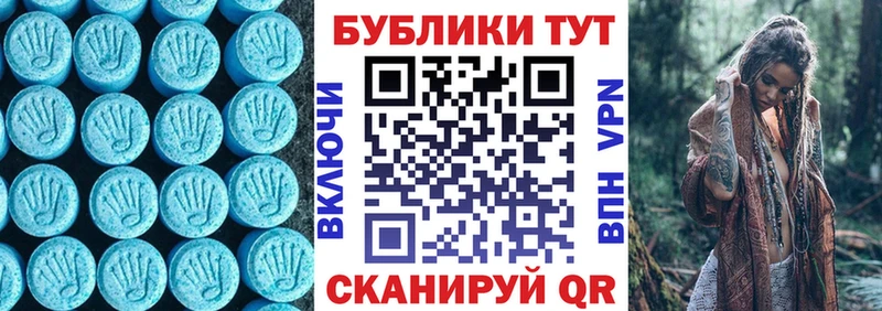 Ecstasy бентли  Кукмор 