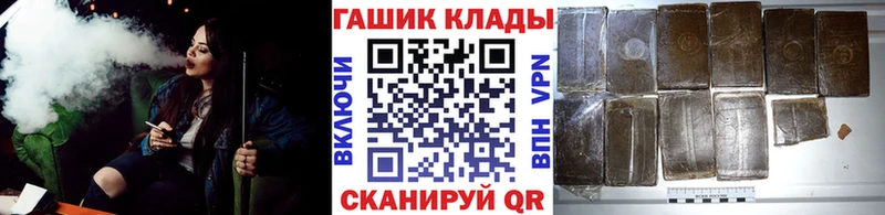 ГАШ Premium  Кукмор 