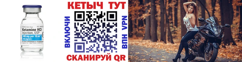 наркошоп  Кукмор  Кетамин ketamine 