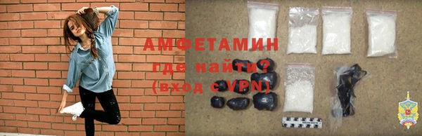 кокаин премиум Алексин