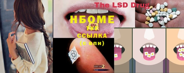 кокаин премиум Алексин
