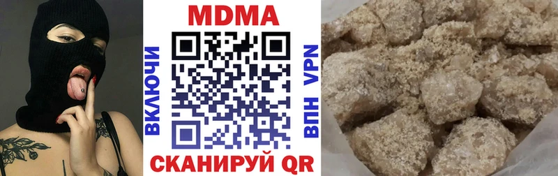 цена   Кукмор  МДМА Molly 