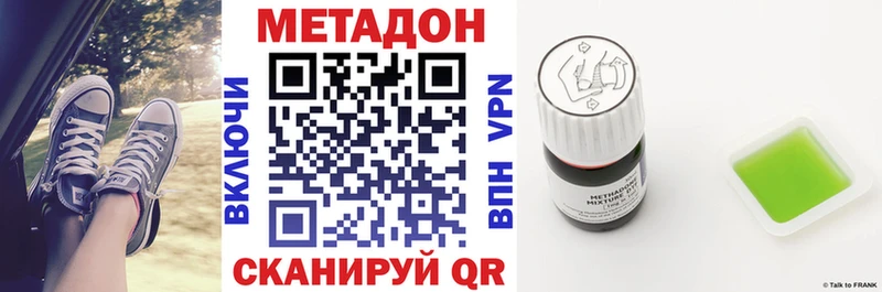 как найти наркотики  Кукмор  MEGA tor  МЕТАДОН VHQ 