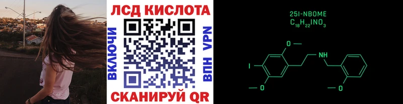 сайты даркнета клад  Кукмор  Марки N-bome 1,8мг 