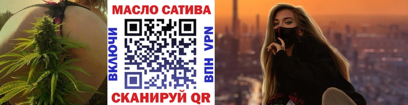 ТГК жижа  Кукмор 