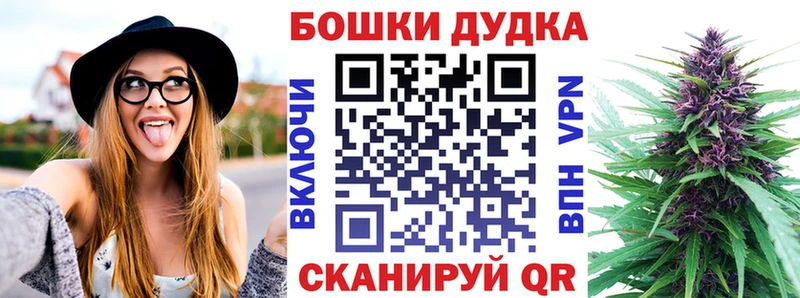 магазин продажи наркотиков  Кукмор  гидра онион  МАРИХУАНА семена 